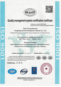 ISO9001-2015